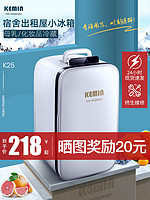 kemin 科敏 K4 制冷车载小冰箱 5L