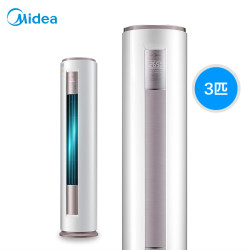 Midea 美的 KFR-72LW/BP2DN8Y-YA400(B3) 立柜式空调 大3匹