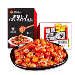 德炎 麻辣虾球 小龙虾尾 900g 300g*3盒 90-150尾