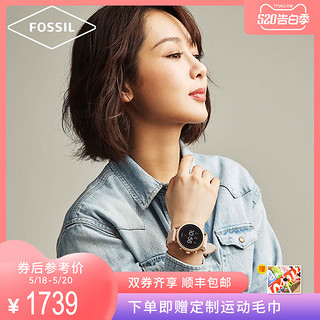 Fossil杨紫明星同款硅胶第四代触屏多功能智能女表FTW6015