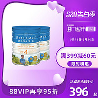 2罐装新包装配方澳洲贝拉米进口婴幼儿配方奶粉4段900g