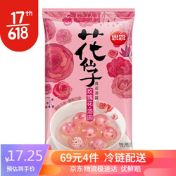 思念 汤圆 花仙子玫瑰花汤圆240g/20只 *2件