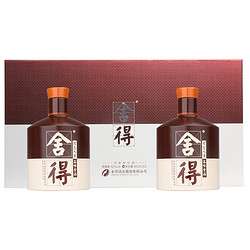 舍得 品味舍得52度600mL*2礼盒装 浓香型白酒