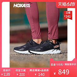 HOKA ONE ONE女克利夫顿6减震公路跑步鞋Clifton6防滑轻便运动鞋