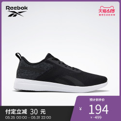 省30元】Reebok锐步官方Reebok PennyMoon男子低帮运动跑步鞋EF3421多少钱-什么值得买