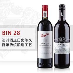 Bin28奔富红酒澳洲原瓶进口设拉子葡萄酒组合