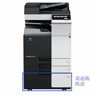 KONICA MINOLTA 柯尼卡美能达 bizhub C308 A3彩色数码复合机 (含双面自动输稿器+双纸盒+工作台)