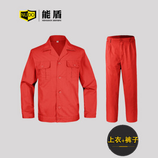 能盾夏季工作服套装男长短袖全棉劳保服纯棉上衣裤子汽修服制作ZYXJ-176-43012款短袖湖蓝套装涤棉M/165