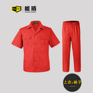 能盾夏季工作服套装男长短袖全棉劳保服纯棉上衣裤子汽修服制作ZYXJ-176-43012款短袖湖蓝套装涤棉M/165