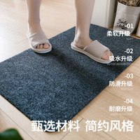 绿之源 GREEN SOURCFE 入户门垫浴室脚垫吸水垫蹭灰垫楼梯垫子 灰色60*90cm