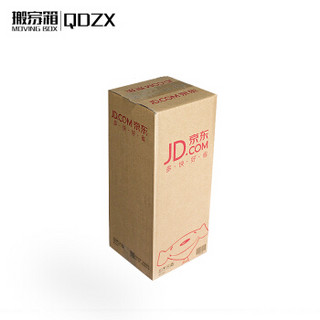 QDZX 快递纸箱常规8号 155*155*370mm（20个装） 纸箱子打包快递箱 收纳盒储物整理箱包装纸盒批发