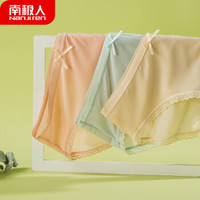 南极人 5条装冰丝抑菌女士内裤女春夏薄款无感三角裤可爱蝴蝶结无痕中低腰纯棉底裆三角短裤头 M