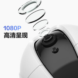 萤石（EZVIZ） C6CN 1080P云台网络摄像机 高清wifi家用安防监控摄像头 双向通话 手机远程 H.265编码