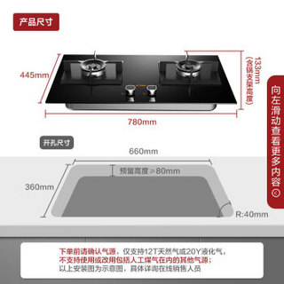 方太（FOTILE）JQD11T+HC8BE+D13F1   抽油烟机家用 吸油烟机 燃气灶 热水器  侧吸烟灶热套装