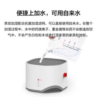 华为HUAWEI HiLink720全效空气净化器C400加湿净化器冷蒸发无雾加湿套装