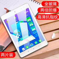 莜茉YOMO 步步高家教机S1W钢化膜 自动吸附膜淡化指纹全玻璃高清家教机保护贴膜