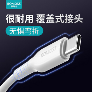 罗马仕 苹果快充PD充电器18W快充数据线插头适用iPhone11Pro/XSMax/XR/8手机iPadPro 18W充电套装