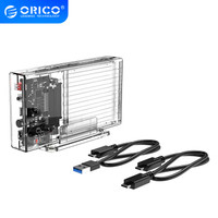 奥睿科(ORICO)移动硬盘盒2.5英寸双盘位阵列硬盘座 Type-C接口SATA/SSD固态硬盘外置壳 全透明2259RC3