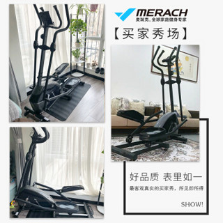 麦瑞克（MERACH）椭圆机 家用太空漫步机椭圆仪运动健身器材昆仑K1 