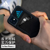 adidas（阿迪达斯）iPhone11手机壳 苹果11保护套 6.1英寸 防滑防摔防指纹可无线充电 运动商务卡槽款-炫酷黑