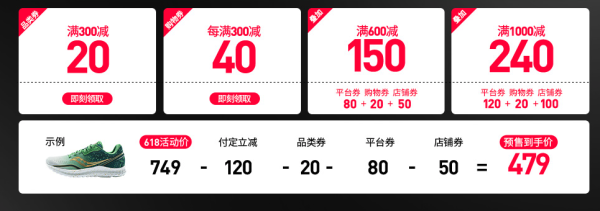 Saucony 索康尼 FREEDOM 3 男款缓震跑鞋