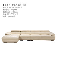 ZUOYOU 左右 2816 牛皮真皮沙发组合 转二件反向+休单