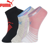 PUMA彪马 袜子女士船袜3双装 黑+浅灰+粉红均码