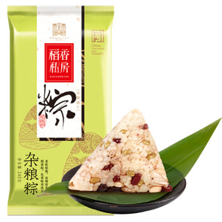 稻香私房 杂粮粽 240g×2个
