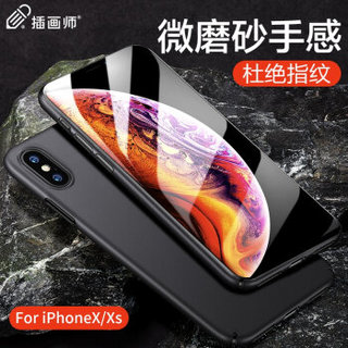 插画师 苹果X/XS手机壳 iPhoneXS/X保护套超薄防摔磨砂硬壳全包5.8英寸男潮款女简约个性防指纹通用 锋尚-黑