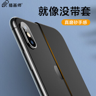 插画师 苹果X/XS手机壳 iPhoneXS/X保护套超薄防摔磨砂硬壳全包5.8英寸男潮款女简约个性防指纹通用 锋尚-黑