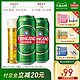 TSINGTAO 青岛啤酒1903精酿 500ml*18听