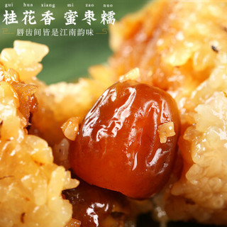 百草味 蜜枣甜粽120gX2/盒 端午手工粽子湖州特产嘉兴粽子礼（赤豆细沙粽+香糯蜜枣粽）