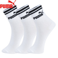 PUMA彪马袜子男士基本高筒袜3双装 白色 均码
