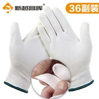 新越昌晖劳保手套 PU尼龙手套耐磨防滑涂掌浸胶挂胶手套防油线手套透气工地工作防护手套36副B11428