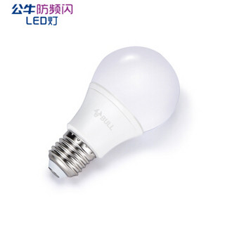 公牛 LED灯泡 9W球泡黄光 E27螺口3000K 节能球泡灯螺口球泡灯 防频闪（定制商品）