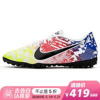 耐克NIKE 男子 内马尔 碎钉 人工场地 足球鞋 VAPOR 13 ACADEMY NJR TF 运动鞋 AT7995-104白色40码