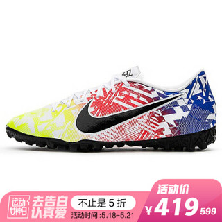 耐克NIKE 男子 内马尔 碎钉 人工场地 足球鞋 VAPOR 13 ACADEMY NJR TF 运动鞋 AT7995-104白色40码