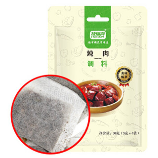 特瑞肯（TRICON）调味品 炖肉卤料包90g 3袋组合