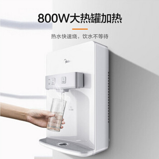 美的（Midea） 白泽600+1台907A管线机套装 厨下式家用直饮RO反渗透 TDS智能龙头 无桶大通量纯水机