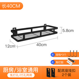 雅高 免打孔调料架单层 不锈钢厨房置物架壁挂置物架挂件收纳架厨房用品 40cm YG-C141