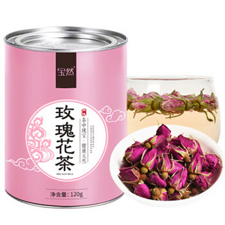 宝然玫瑰花茶 花草茶天然养生茶叶  干玫瑰 平阴玫瑰重瓣红玫瑰大朵泡水喝罐装120g