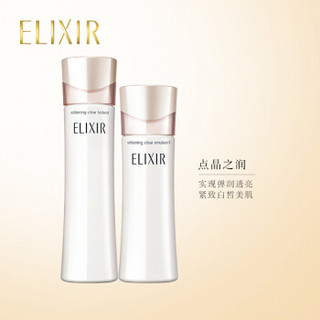 怡丽丝尔（ELIXIR）纯肌净白水乳护肤套装滋润型（水170ml+乳130ml）资生堂旗下品牌 美白滋润 护肤品