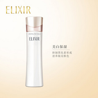 怡丽丝尔（ELIXIR）纯肌净白水乳护肤套装滋润型（水170ml+乳130ml）资生堂旗下品牌 美白滋润 护肤品