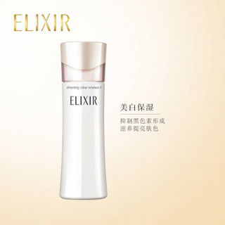 怡丽丝尔（ELIXIR）纯肌净白水乳护肤套装滋润型（水170ml+乳130ml）资生堂旗下品牌 美白滋润 护肤品