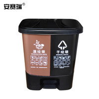 安赛瑞 双桶分类垃圾桶 加厚塑料脚踏环卫分类垃圾桶 40L 办公室户外环卫商用垃圾桶 干垃圾+湿垃圾27335