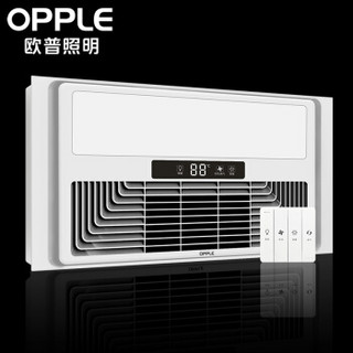 欧普照明（OPPLE） 立体环绕取暖 侧进风 快速制热 多功能智能数显 风暖浴霸嵌入式集成吊顶 卫生间暖风机