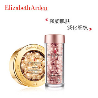 伊丽莎白雅顿（Elizabeth Arden）时空焕活面部精华液套装（金胶60粒+粉胶60粒）日夜呵护淡化细纹