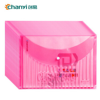 创易（chanyi）20只装 A4透明文件袋 公文袋 资料袋 按扣档案袋 办公用品 红色CY1354-14C