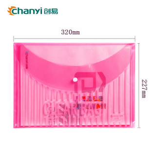 创易（chanyi）20只装 A4透明文件袋 公文袋 资料袋 按扣档案袋 办公用品 红色CY1354-14C