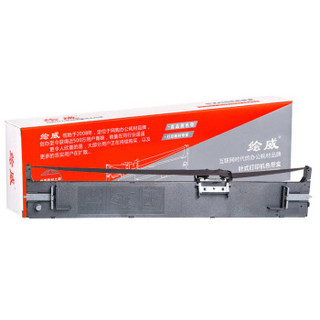 绘威适用 LQ-2680K色带架 色带框 EPSON爱普生 LQ2680K色带